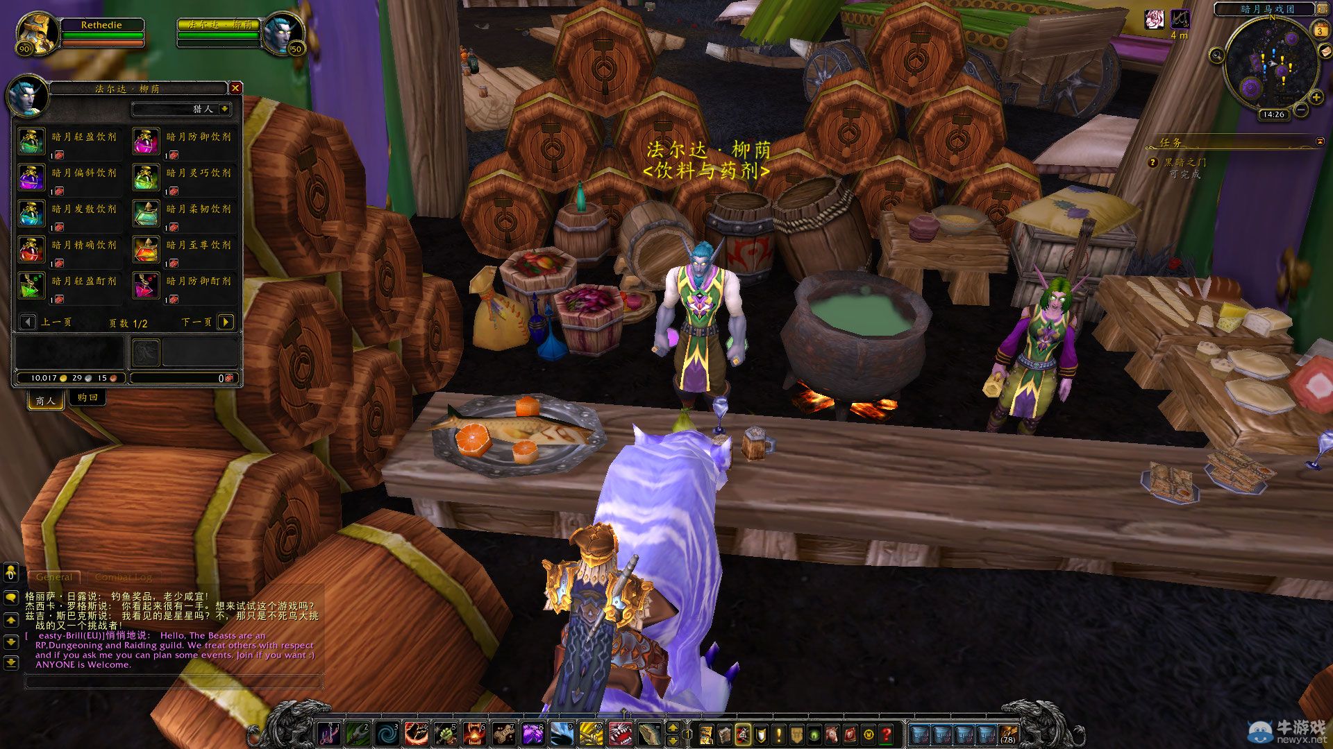 《魔獸世界》6.2暗月馬戲團新增玩具及寵物大全