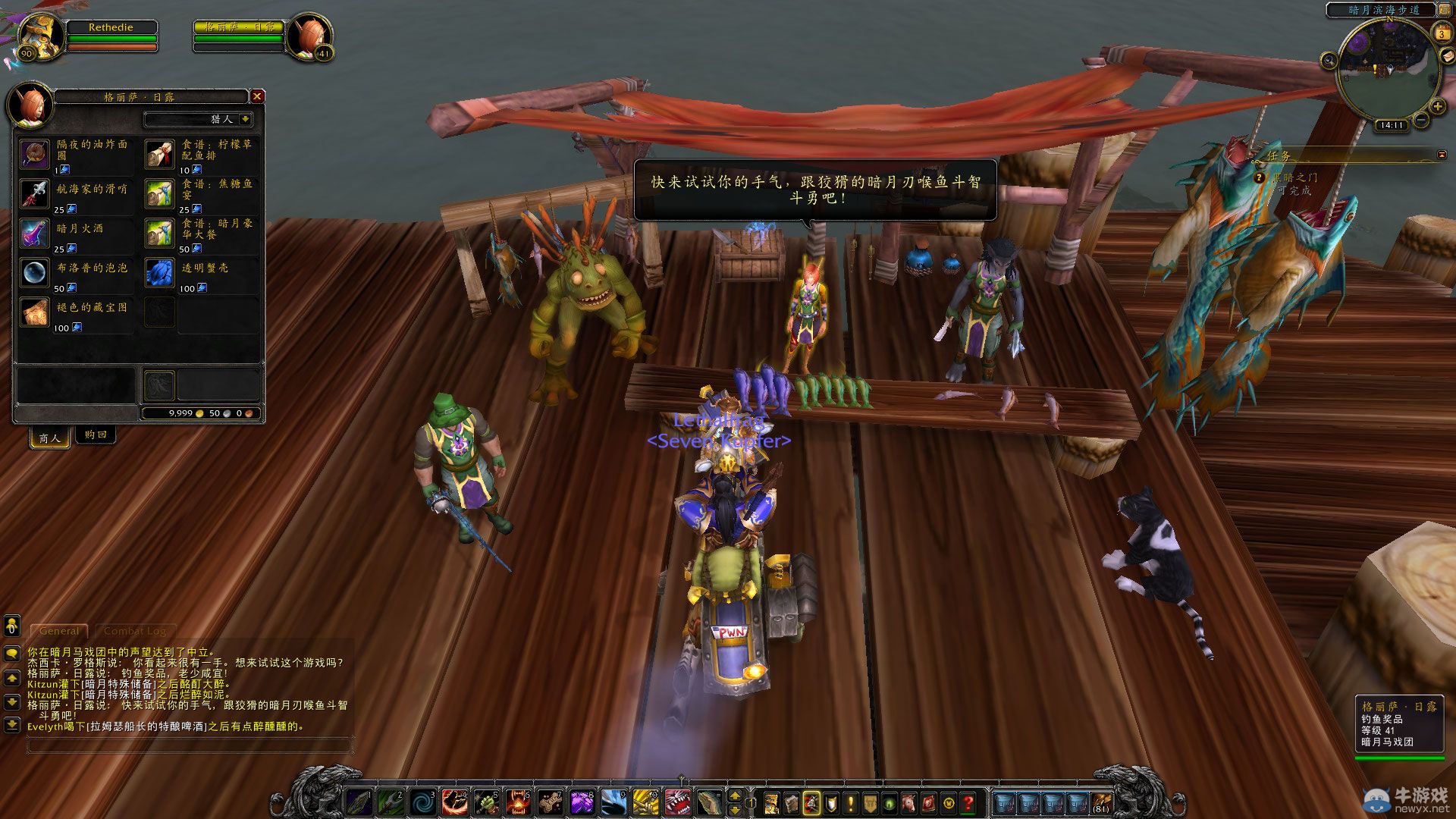 《魔獸世界》6.2暗月馬戲團新增玩具及寵物大全