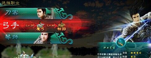 《征途口袋版》弓手技能加點(diǎn)攻略