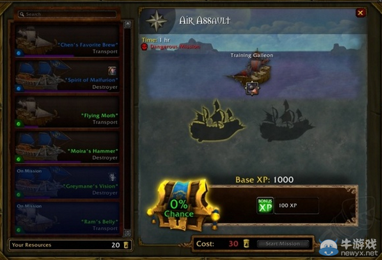 《魔獸世界》6.2如何派遣艦隊執行任務