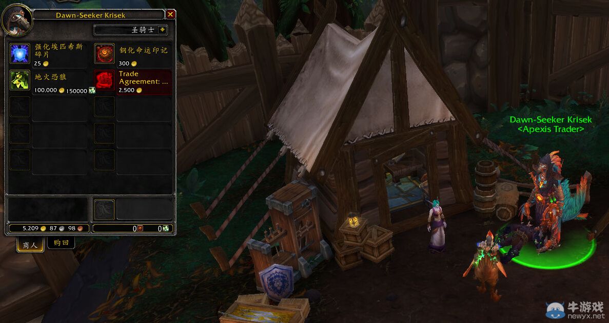 《魔獸世界》6.2地火恐狼、枯皮懸崖踐踏者、石牙斗豬坐騎