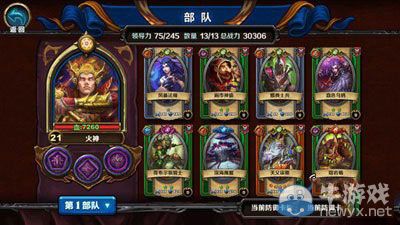 《召喚師對(duì)決》戰(zhàn)斗變身玩法解析