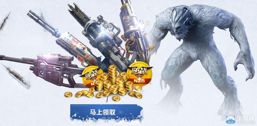 《逆戰》雪國尸兄5月6日年度資料片狂暴出山活動