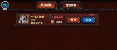 《召喚師對決》搶奪系統解析