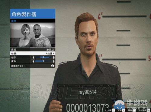 《GTAOL》保羅沃克捏臉數據