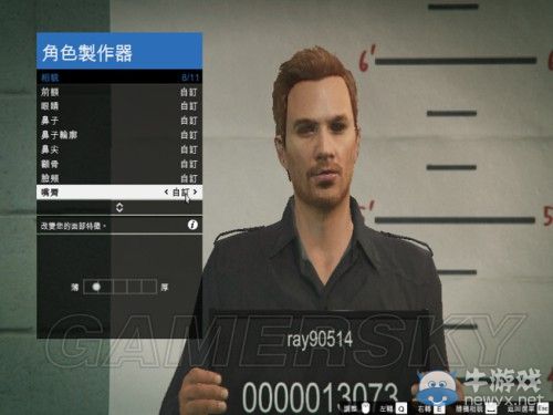《GTAOL》保羅沃克捏臉數(shù)據(jù)