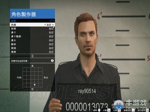 《GTAOL》保羅沃克捏臉數據