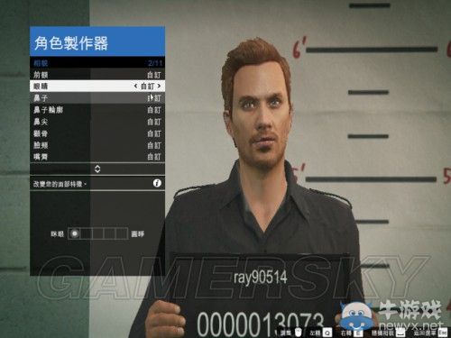 《GTAOL》保羅沃克捏臉數據