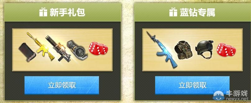 《逆戰》拼荊斬棘尋尸兄活動介紹