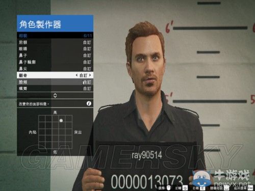 《GTAOL》保羅沃克捏臉數據