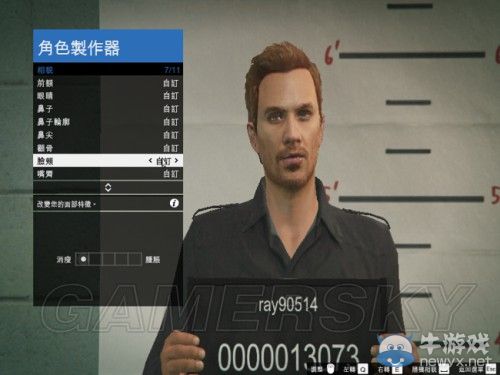 《GTAOL》保羅沃克捏臉數(shù)據(jù)