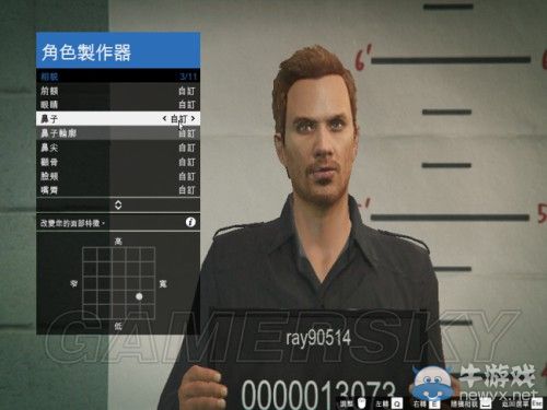 《GTAOL》保羅沃克捏臉數據