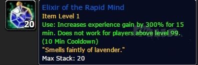 《魔獸世界》6.2要塞新增任務獎勵大全