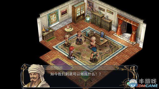 《伊蘇6》全流程通關(guān)圖文攻略第六節(jié)