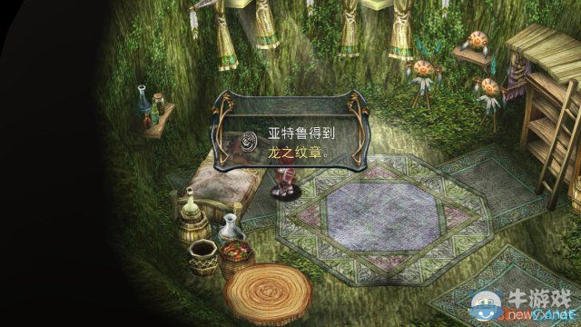 《伊蘇6》全流程通關(guān)圖文攻略第六節(jié)