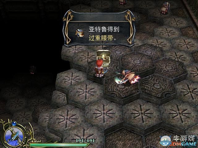 《伊蘇6》全道具收集圖文攻略第三節(jié)