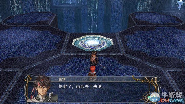 《伊蘇6》全流程通關(guān)圖文攻略第六節(jié)