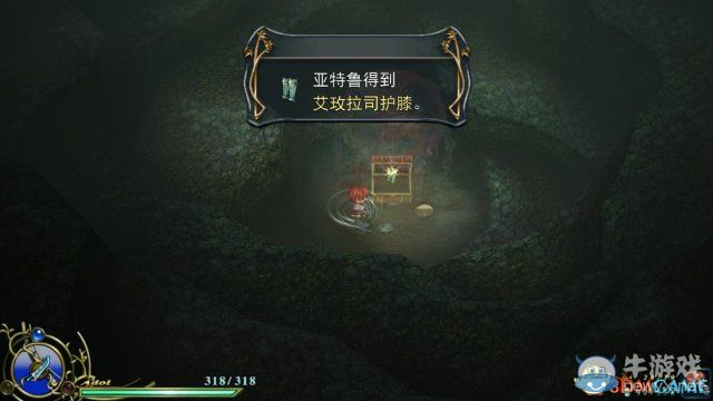 《伊蘇6》全道具收集圖文攻略第六節(jié)