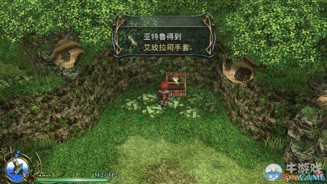 《伊蘇6》全道具收集圖文攻略第六節(jié)