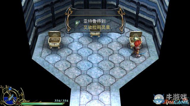 《伊蘇6》全道具收集圖文攻略第六節(jié)