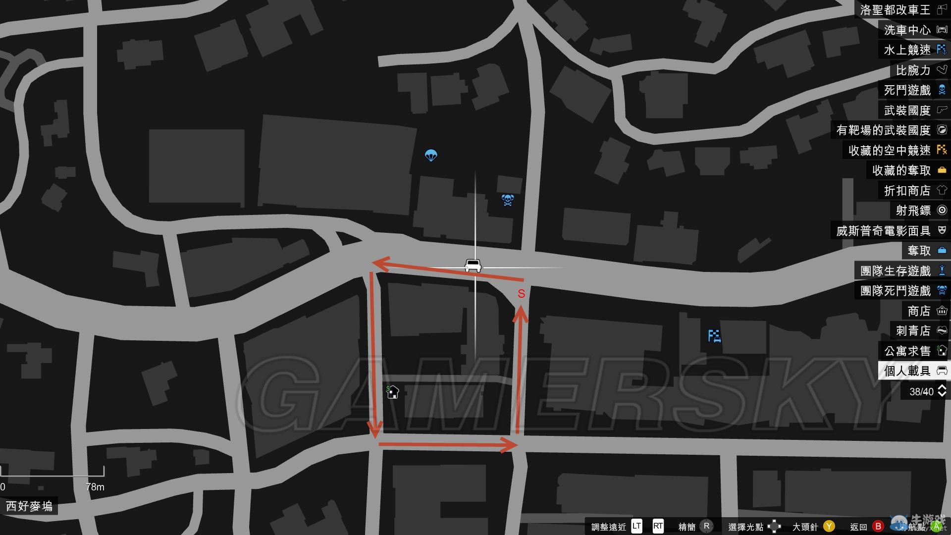 《GTAOL》絕品衛士XS賣車刷錢方法