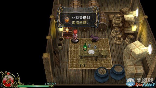 《伊蘇6》全道具收集圖文攻略第五節(jié)