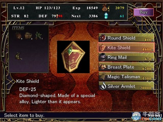 《伊蘇6》全流程通關(guān)圖文攻略第二節(jié)