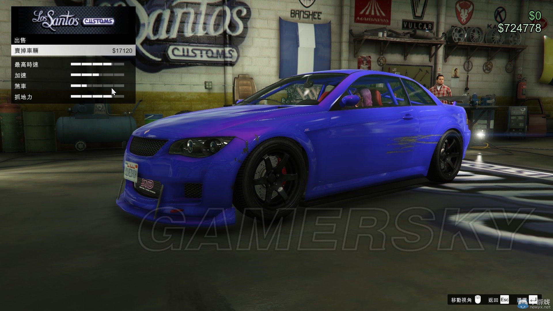 《GTAOL》絕品衛士XS賣車刷錢方法