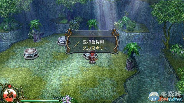 《伊蘇6》全道具收集圖文攻略第三節(jié)