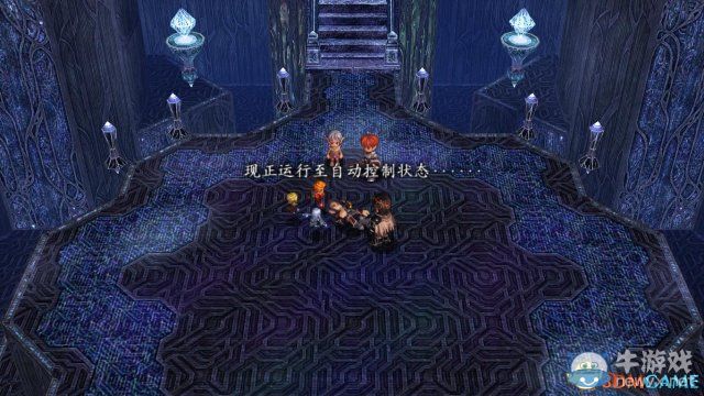 《伊蘇6》全流程通關(guān)圖文攻略第六節(jié)