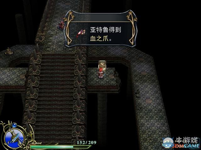 《伊蘇6》全道具收集圖文攻略第三節(jié)