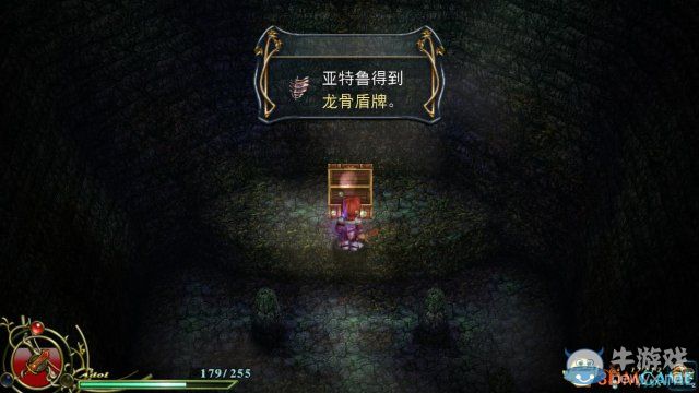 《伊蘇6》全道具收集圖文攻略第四節(jié)