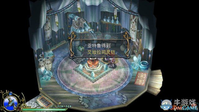 《伊蘇6》全流程通關(guān)圖文攻略第六節(jié)