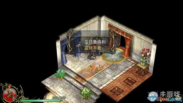 《伊蘇6》全道具收集圖文攻略第三節(jié)