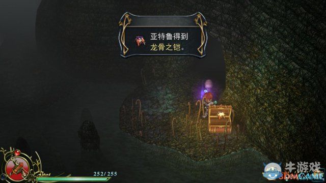 《伊蘇6》全道具收集圖文攻略第四節(jié)