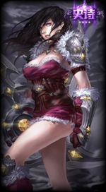 《LOL》EDG季中邀請賽奪冠半價活動
