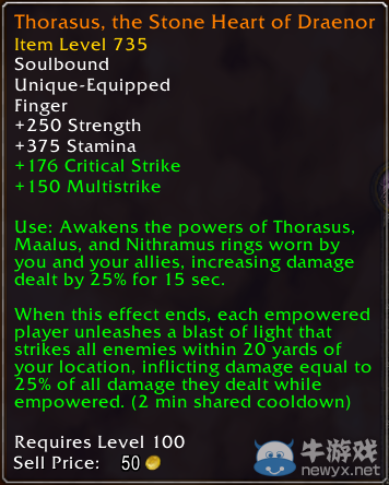 《魔獸世界》6.2橙戒特效介紹