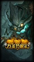 《LOL》EDG季中邀請賽奪冠半價活動