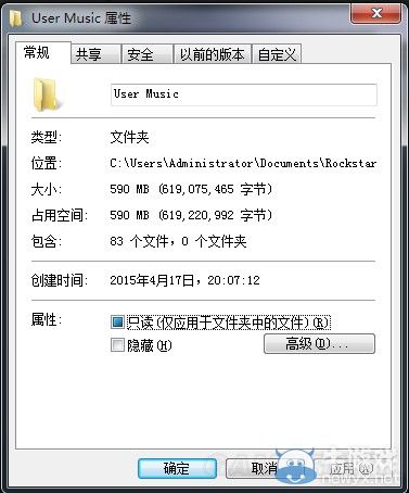 《GTA5》PC版自定義電臺音樂圖文教程