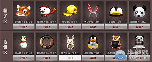 穿越火線CF5月蘭的秘密基地活動