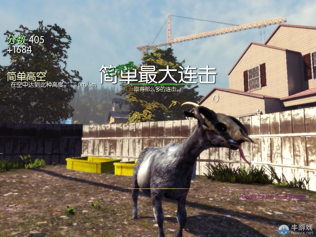 《模擬山羊》DLC僵尸羊配置要求一覽