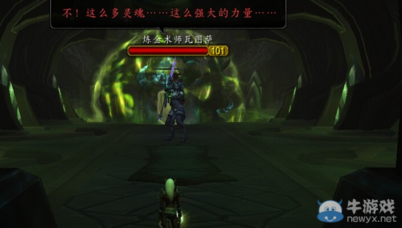 《魔獸世界》6.2要塞戰役：塔隆戈爾的命運攻略