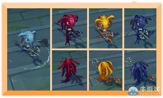 《LOL》小魚人炫彩皮膚海洋之心多少錢