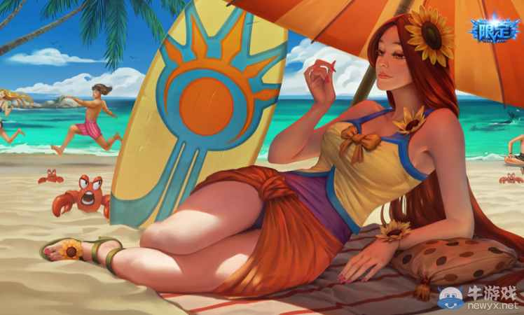 《LOL》泳池派對蕾歐娜限時出售活動