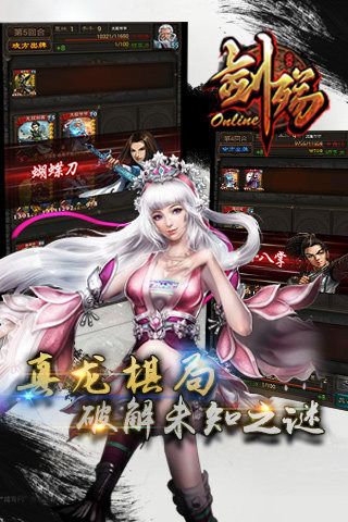 《劍殤》新手卡牌選擇獲取攻略