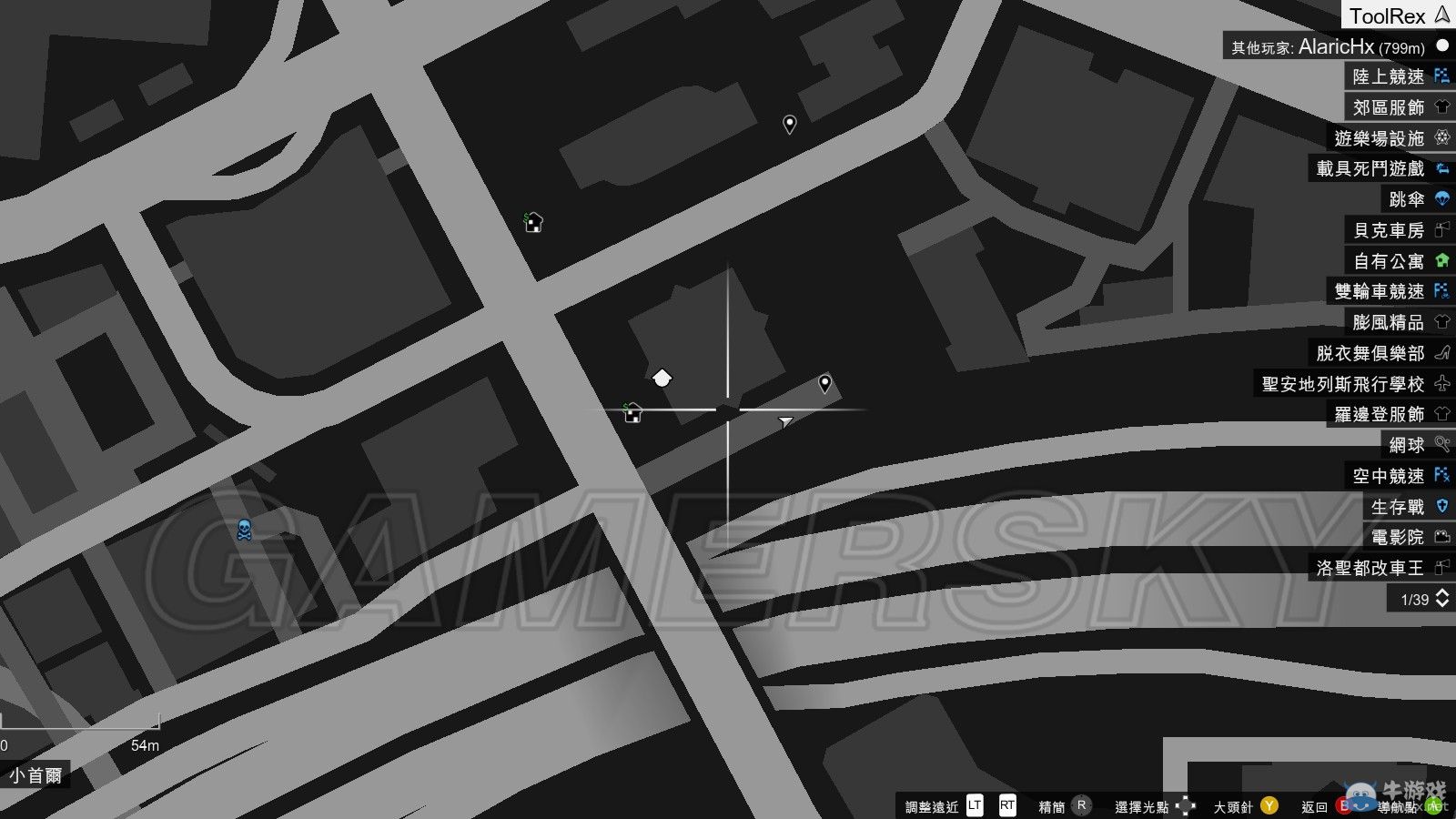 《GTAOL》高價位房子車庫詳解