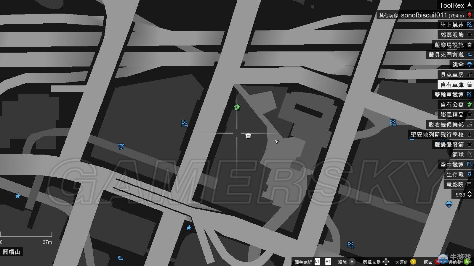 《GTAOL》高價位房子車庫詳解