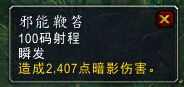 《魔獸世界》6.2塔納安叢林新增魚(yú)類(lèi)和Buff介紹