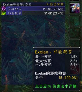 《魔獸世界》6.2塔納安叢林新增魚(yú)類(lèi)和Buff介紹