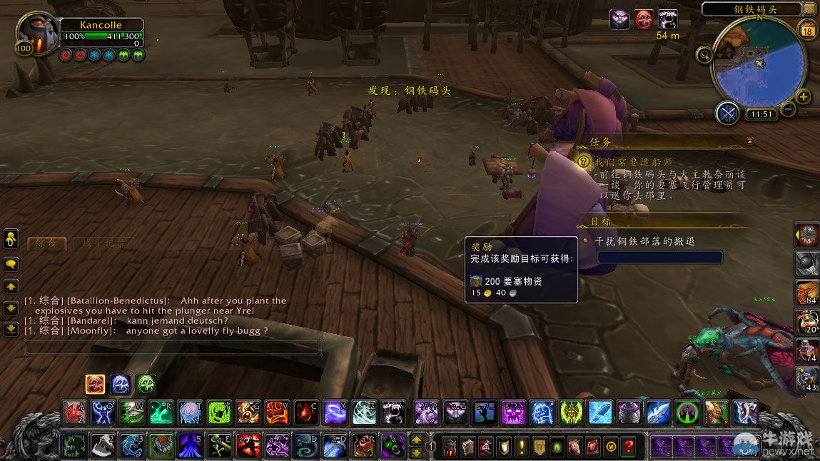 《魔獸世界》6.2怎么解鎖船塢